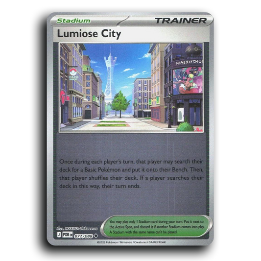 Lumiose City (077/088) [Perfect Order]