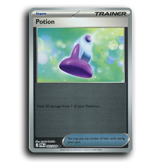 Potion (083/088) [Perfect Order]
