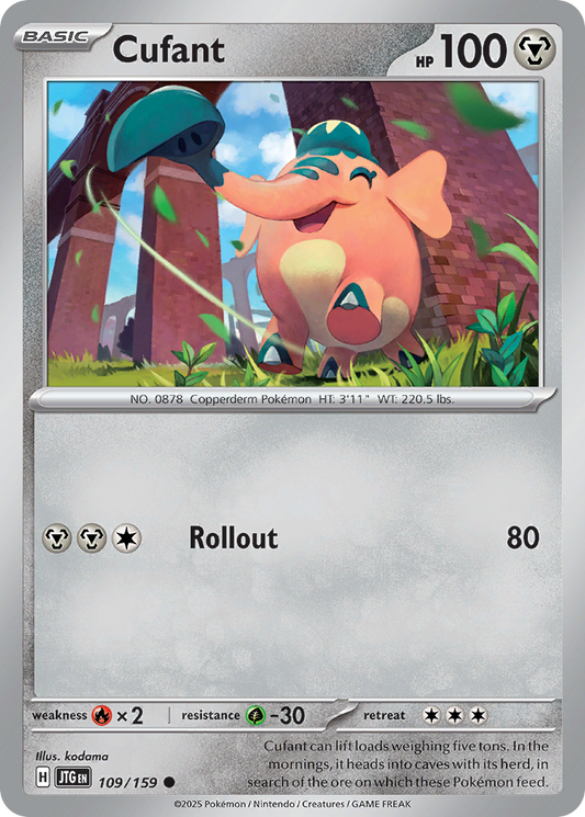 Cufant - 109/159 [Journey Together]