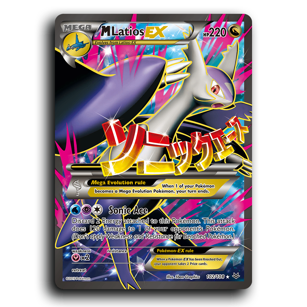 M Latios EX (102/108) [Roaring Skies]