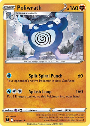 Poliwrath 085/196 [SWSH11: Lost Origin]