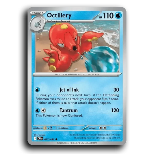 Octillery (017/086) [Chaos Rising]