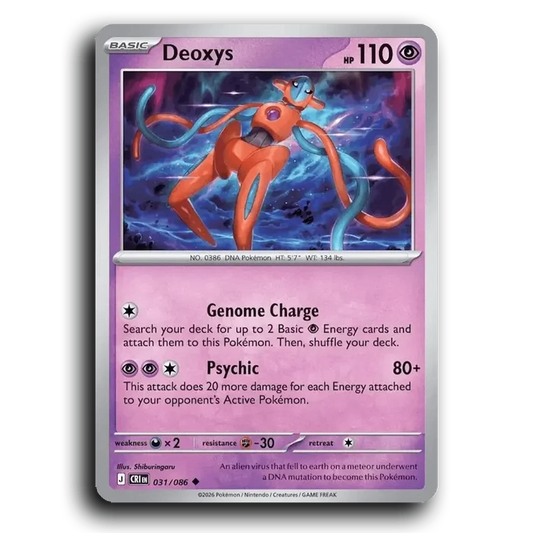 Deoxys (031/086) [Chaos Rising]