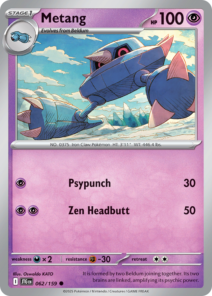 Metang - 062/159 [Journey Together]