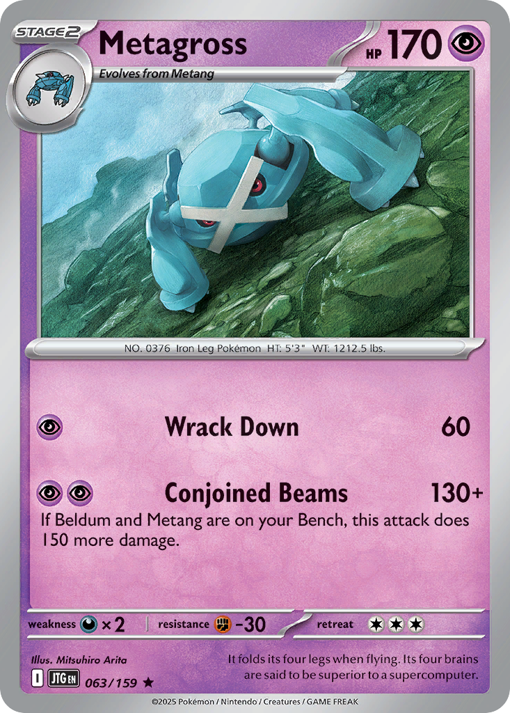 Metagross - 063/159 [Journey Together]