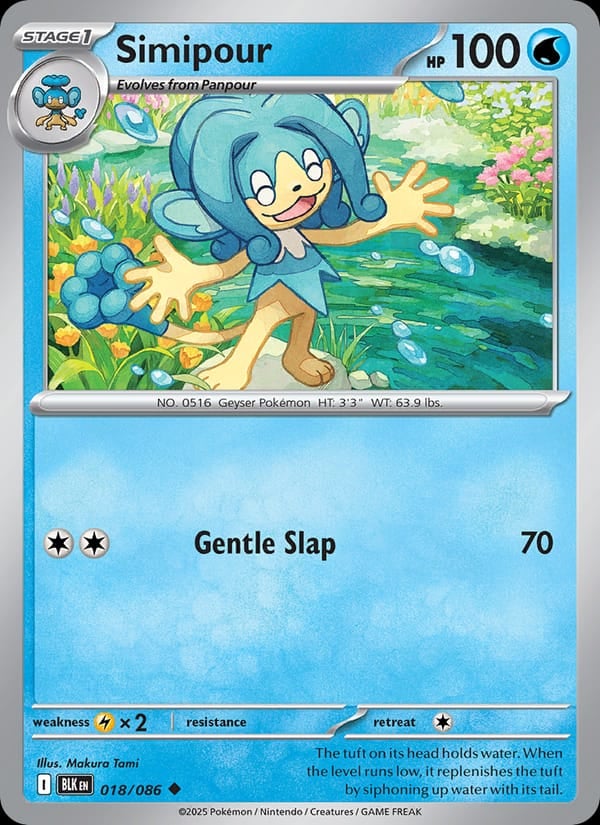 Simipour (Master Ball Pattern)