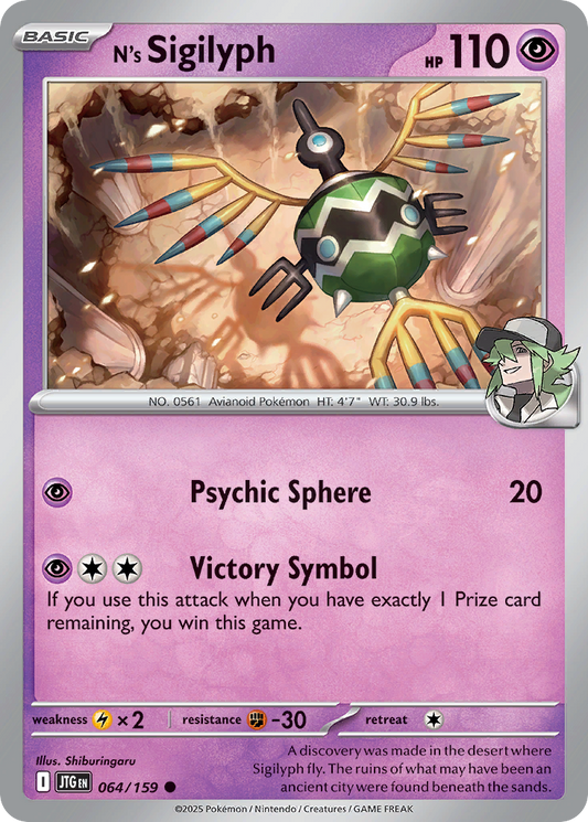 N's Sigilyph - 064/159 [Journey Together]