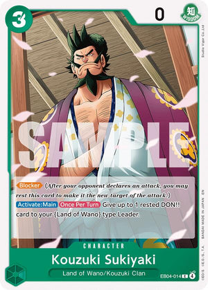 Kouzuki Sukiyaki EB04-014 [The Azure Sea's Seven]
