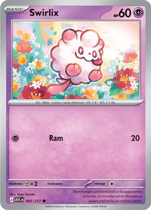 Swirlix [ASC - 093/217]