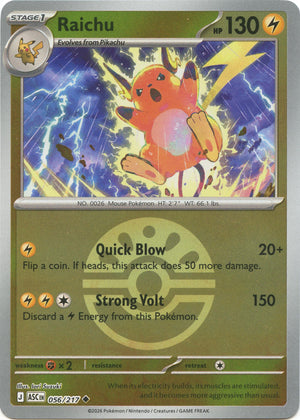 Raichu (Friend Ball) [ASC - 056/217]