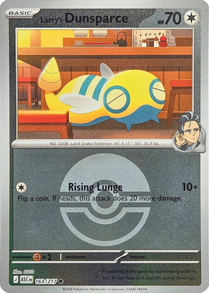 Larry's Dunsparce (Poke Ball) [ASC - 163/217]