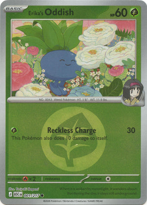 Erika's Oddish (Energy Symbol Pattern) [ASC - 001/217]