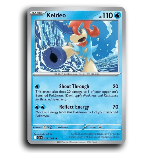 Keldeo (019/086) [Chaos Rising]