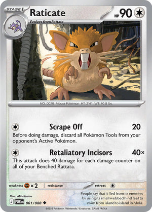 Raticate - 061/088 [POR - 061/088]
