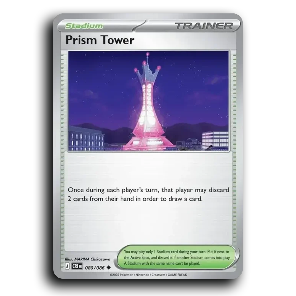 SortSwift stock scan | Near Mint / English / Normal