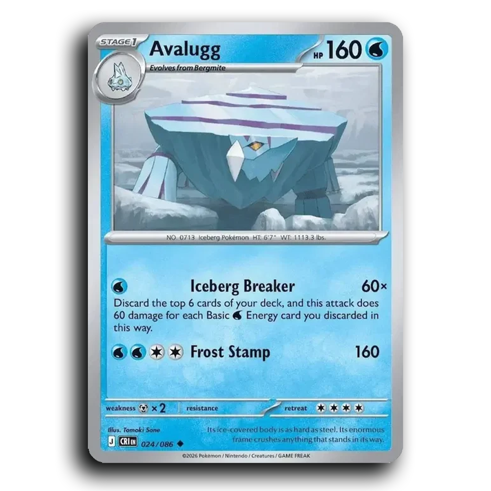 SortSwift stock scan | Near Mint / English / Normal