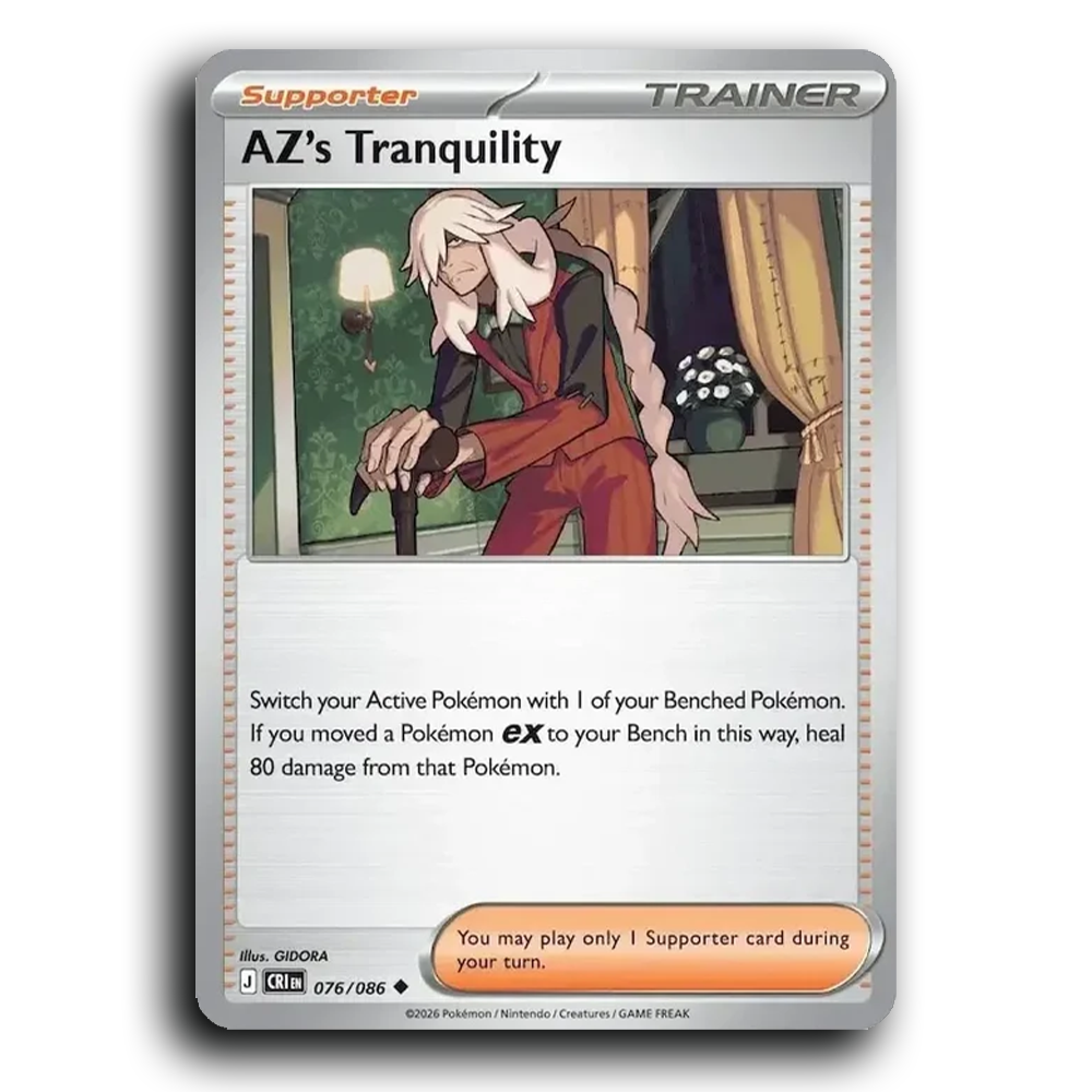 SortSwift stock scan | Near Mint / English / Normal
