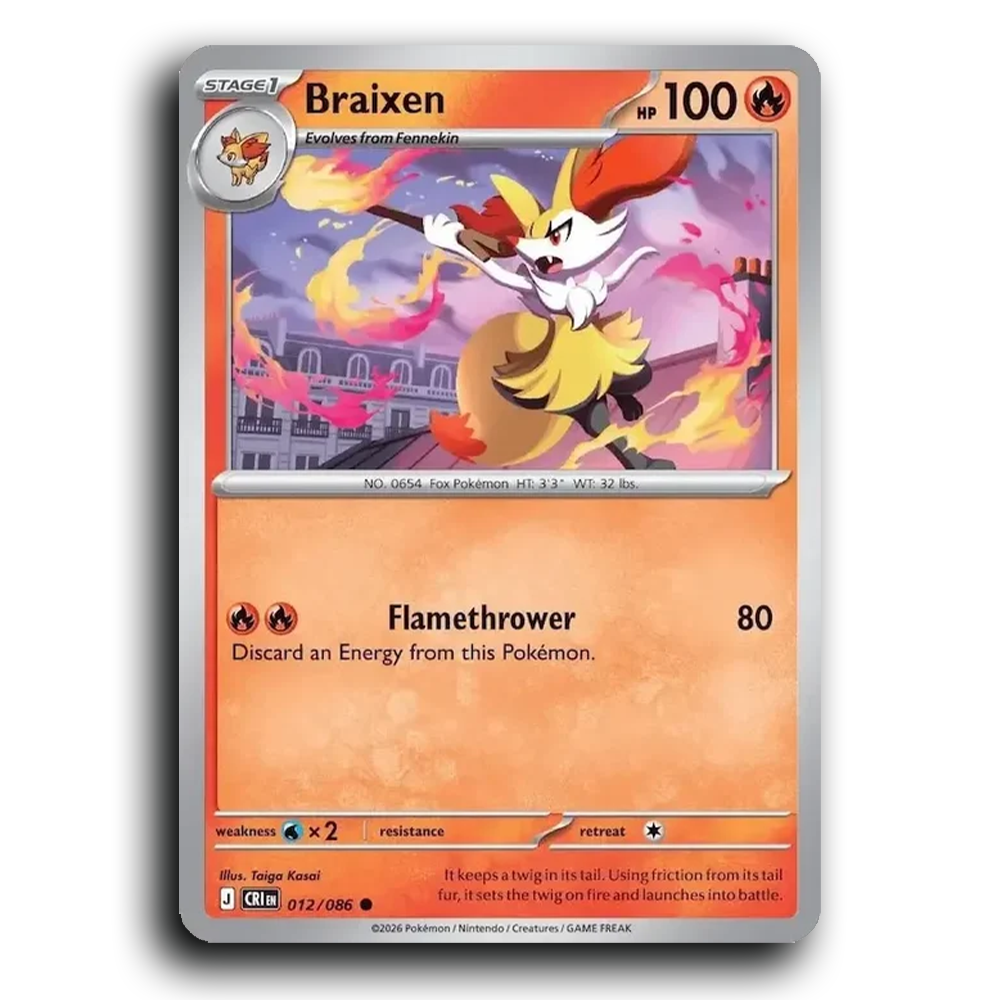SortSwift stock scan | Near Mint / English / Normal