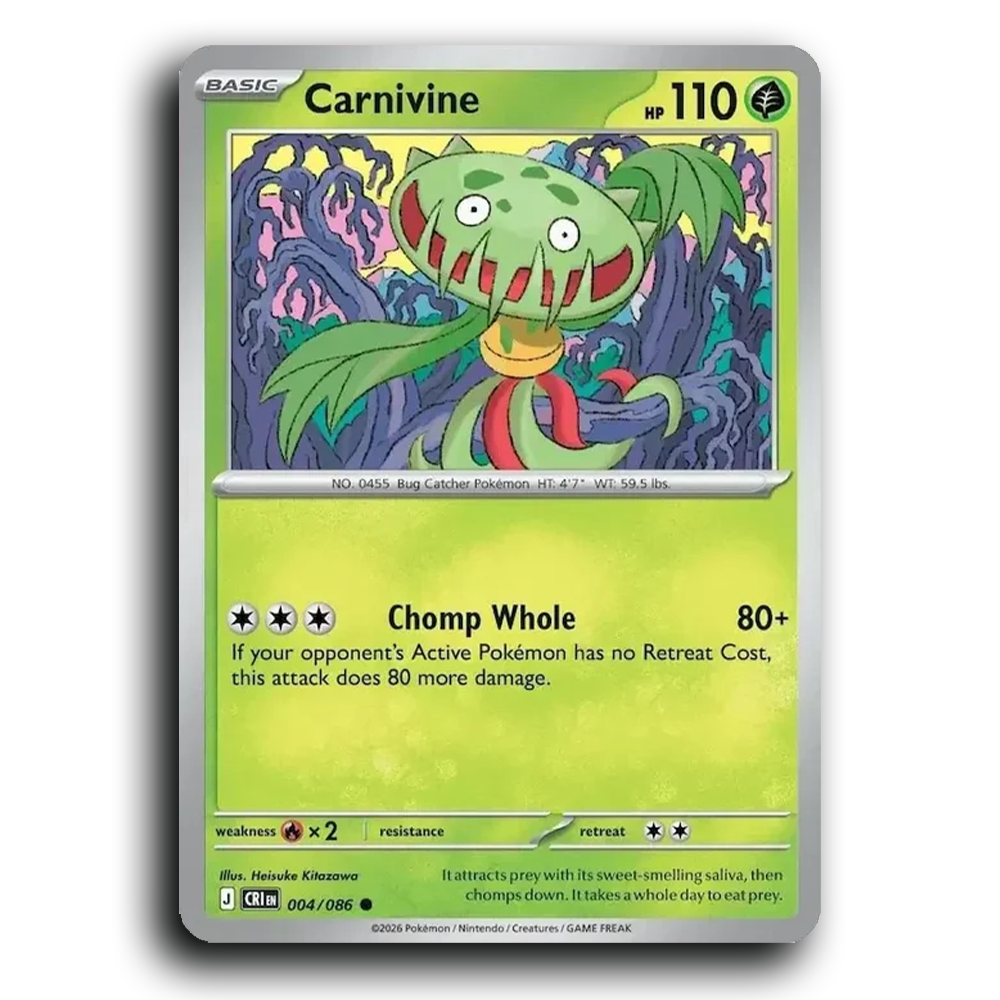 SortSwift stock scan | Near Mint / English / Normal