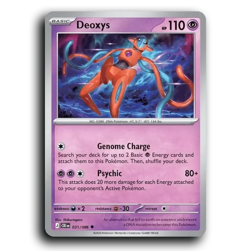 SortSwift stock scan | Near Mint / English / Normal