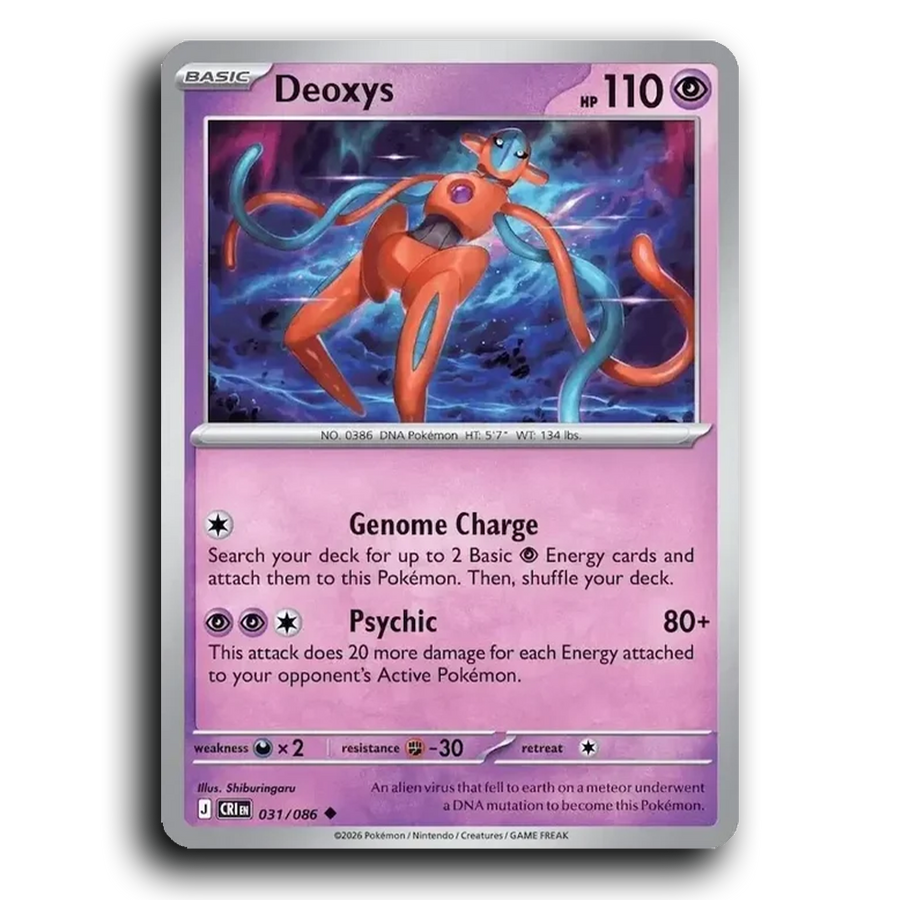 SortSwift stock scan | Near Mint / English / Normal