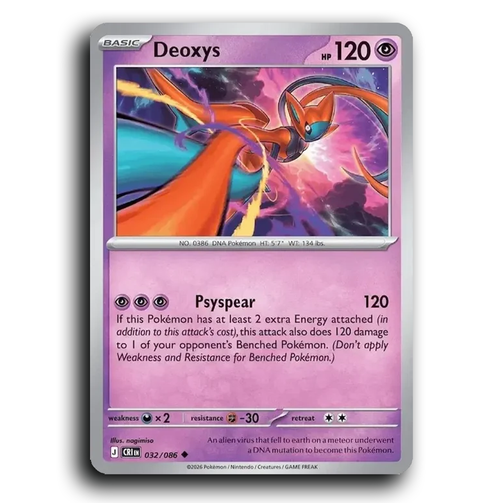 SortSwift stock scan | Near Mint / English / Normal