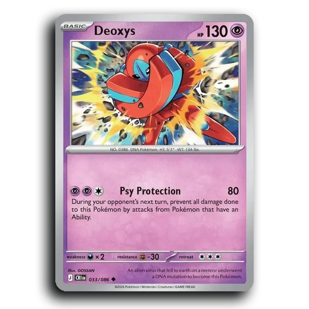 SortSwift stock scan | Near Mint / English / Normal
