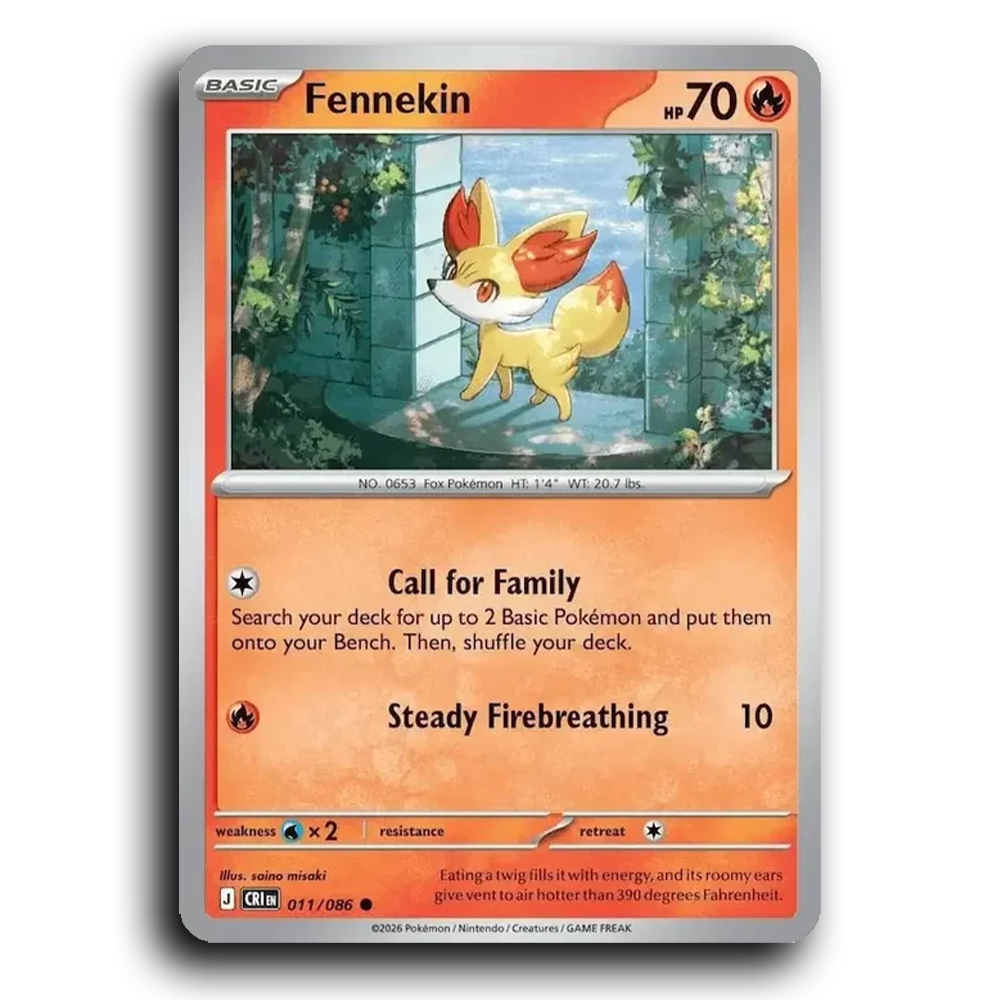 SortSwift stock scan | Near Mint / English / Normal