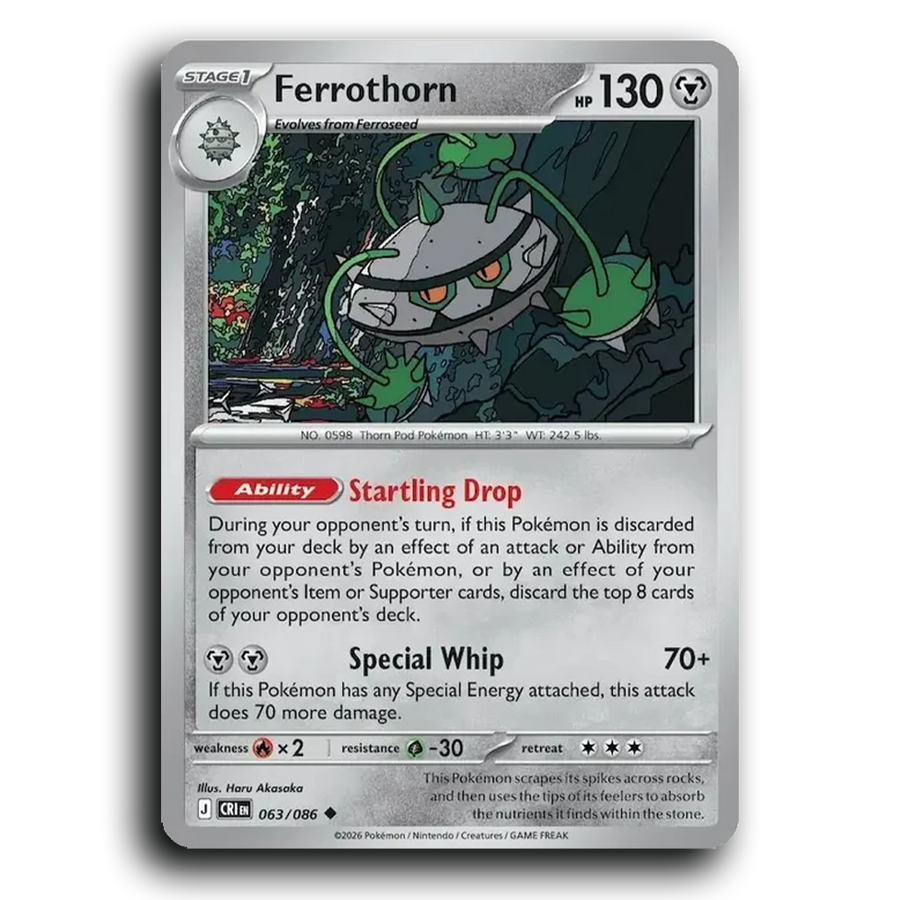 SortSwift stock scan | Near Mint / English / Normal