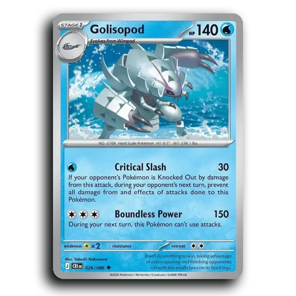 SortSwift stock scan | Near Mint / English / Normal