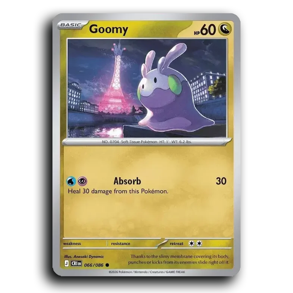 SortSwift stock scan | Near Mint / English / Normal