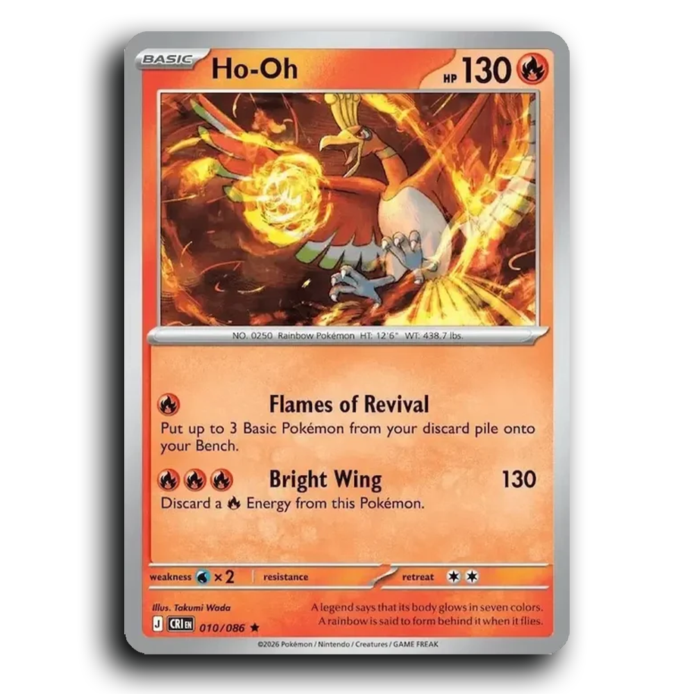 SortSwift stock scan | Near Mint / English / Holofoil