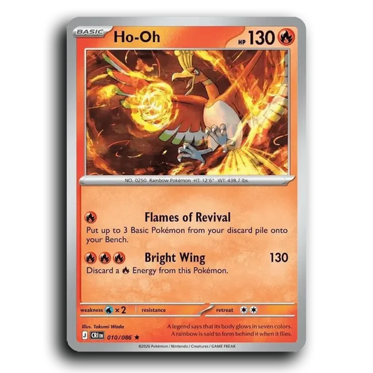 Ho-Oh