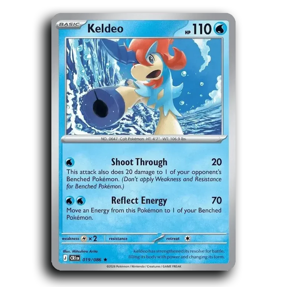 SortSwift stock scan | Near Mint / English / Holofoil