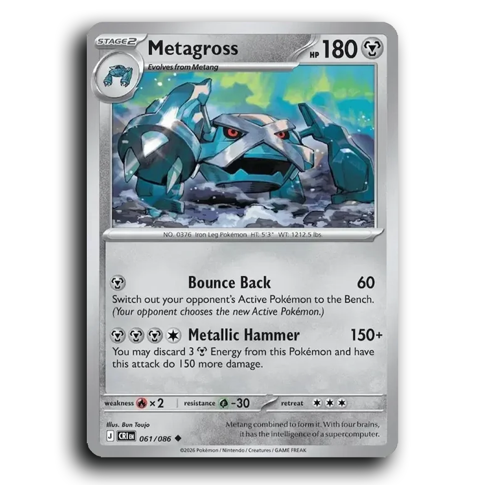 SortSwift stock scan | Near Mint / English / Normal