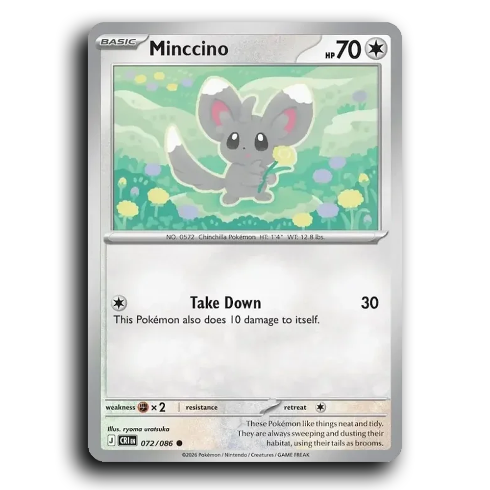 SortSwift stock scan | Near Mint / English / Normal