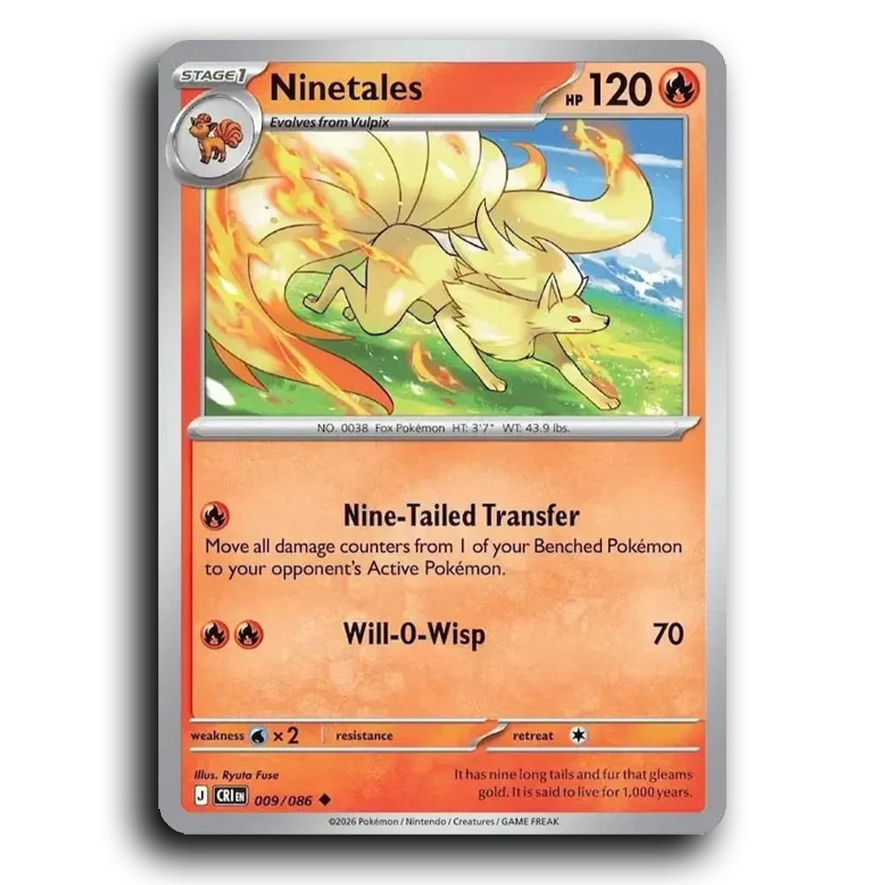 SortSwift stock scan | Near Mint / English / Normal