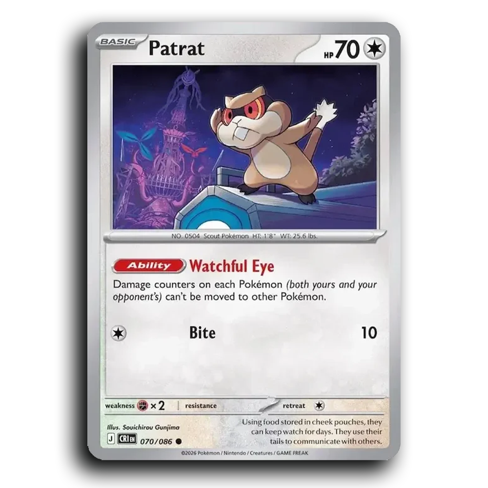 SortSwift stock scan | Near Mint / English / Normal
