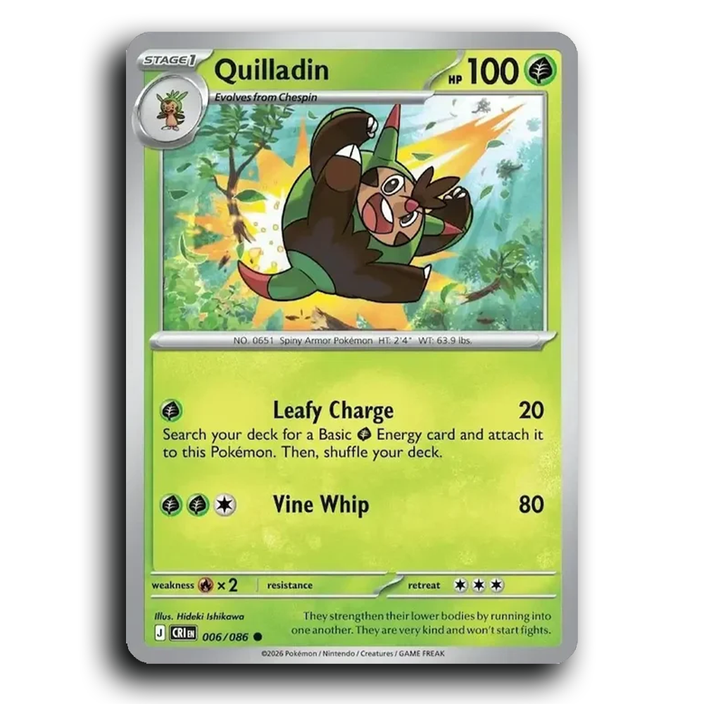 SortSwift stock scan | Near Mint / English / Normal