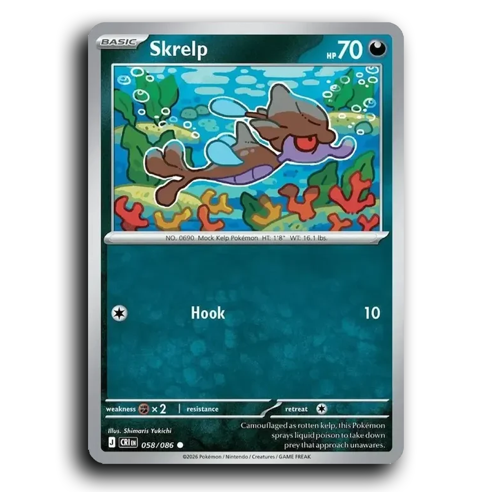SortSwift stock scan | Near Mint / English / Normal