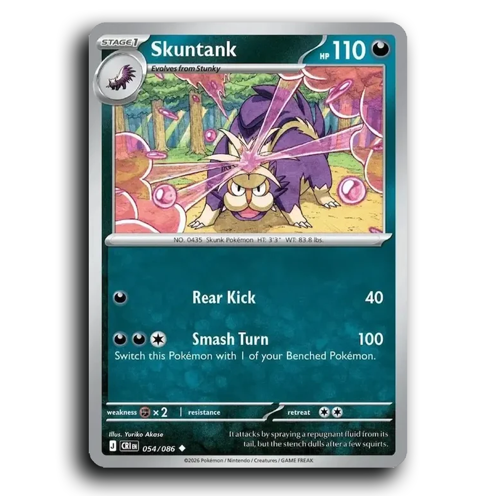 SortSwift stock scan | Near Mint / English / Normal