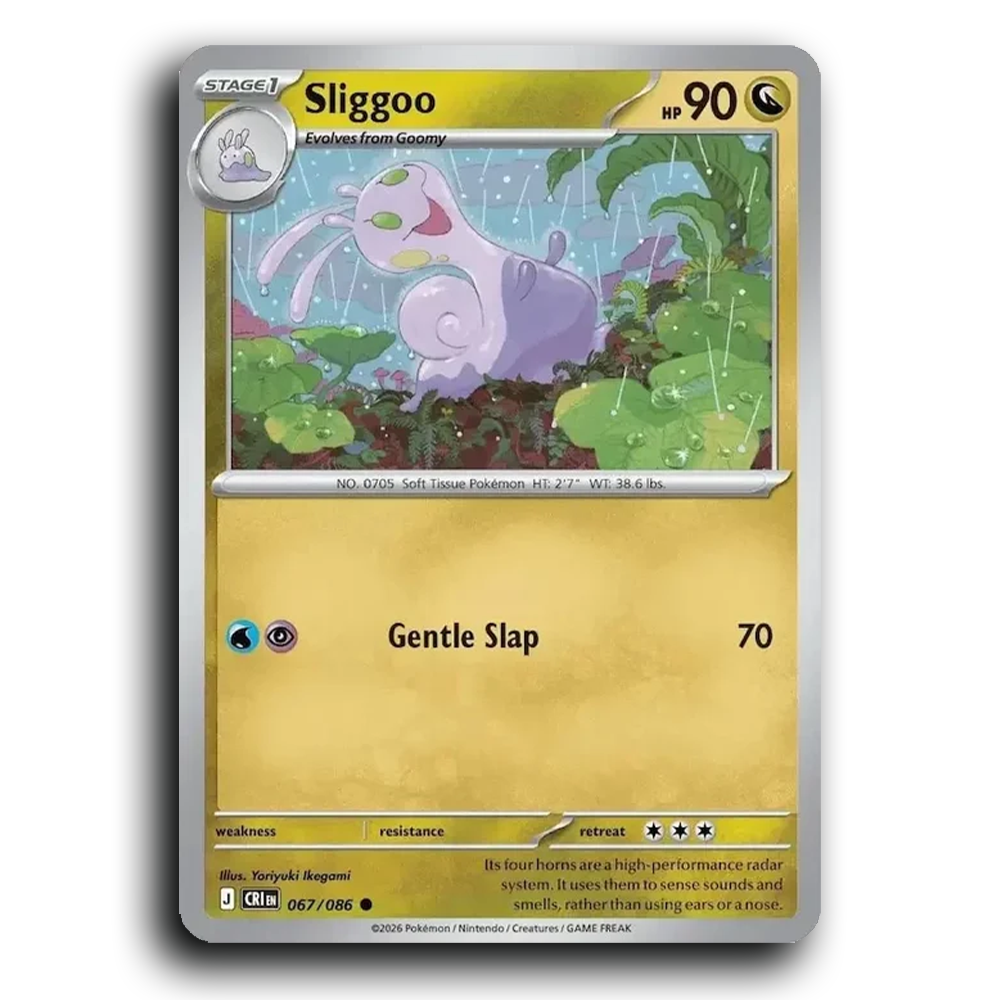 SortSwift stock scan | Near Mint / English / Normal