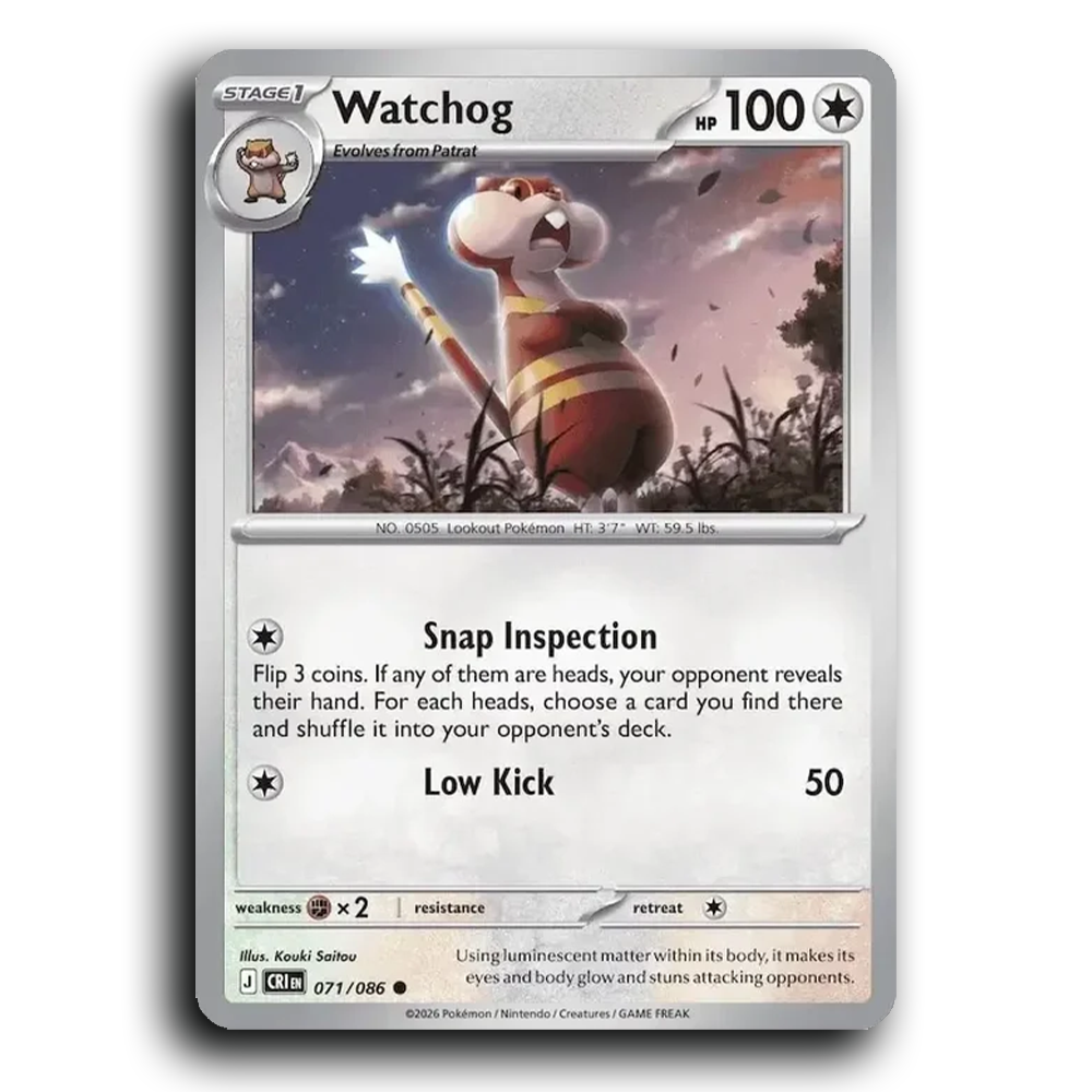 SortSwift stock scan | Near Mint / English / Normal