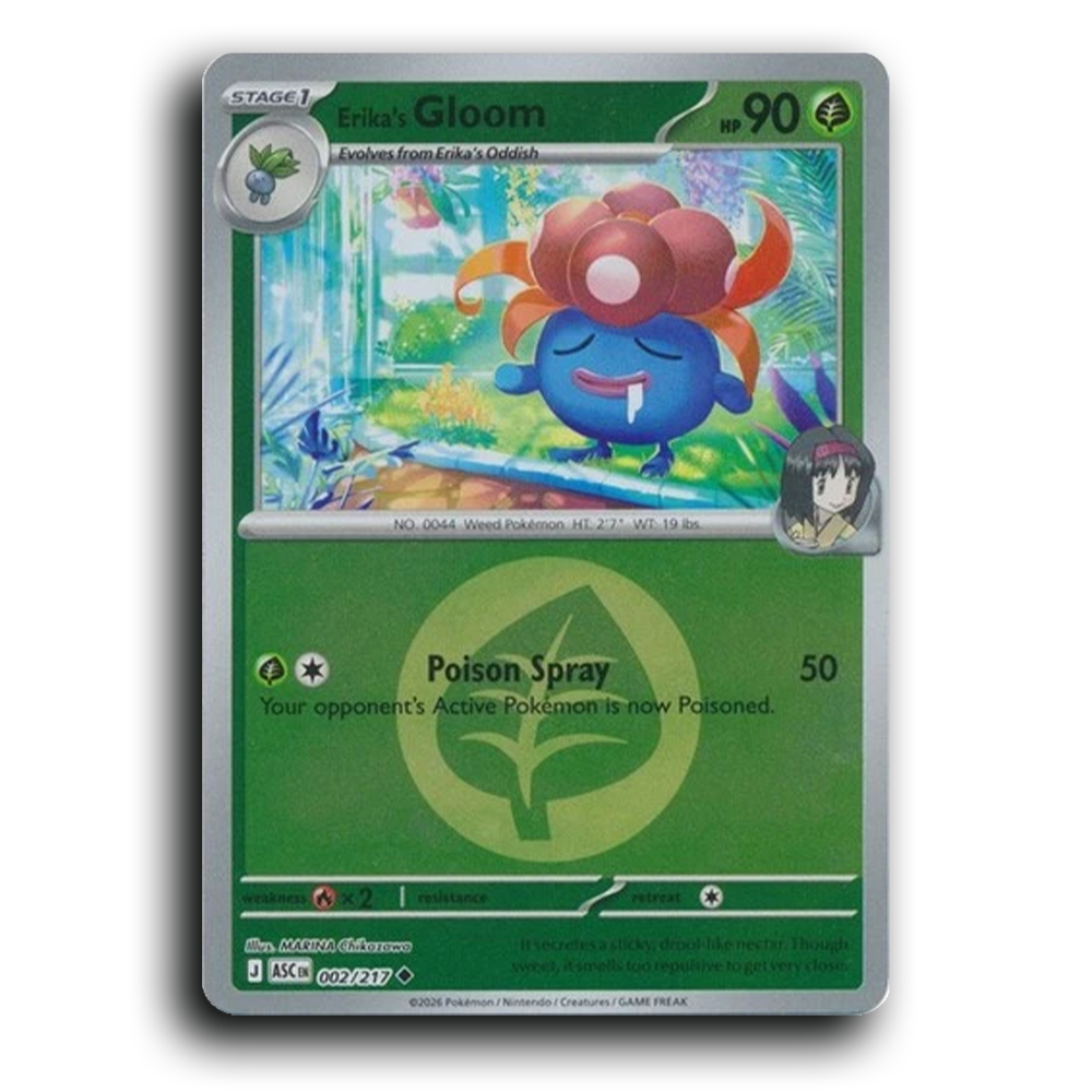 SortSwift stock scan | Near Mint / English / Reverse Holofoil