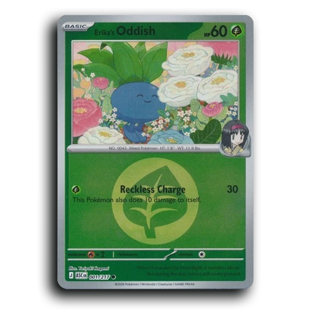 SortSwift stock scan | Near Mint / English / Reverse Holofoil