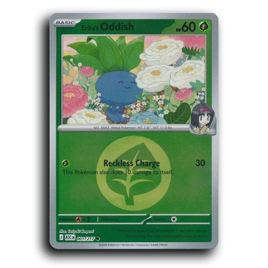 SortSwift stock scan | Near Mint / English / Reverse Holofoil