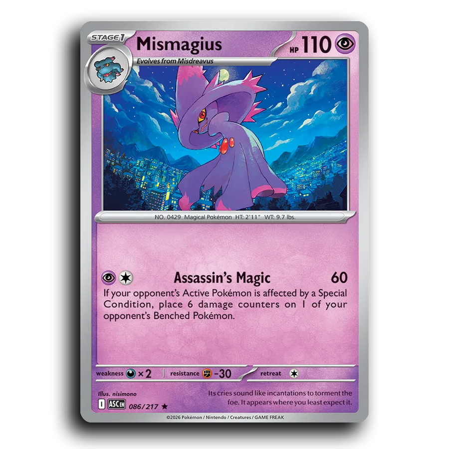 SortSwift stock scan | Near Mint / English / Holofoil