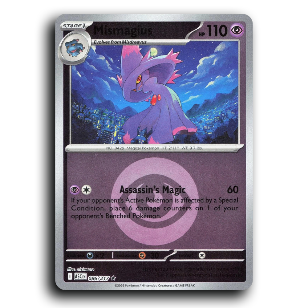 SortSwift stock scan | Near Mint / English / Reverse Holofoil