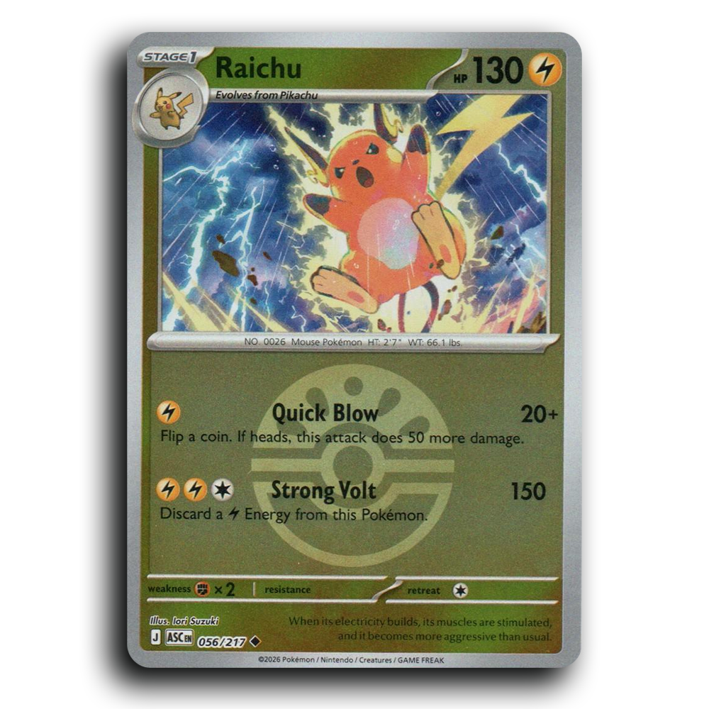 SortSwift stock scan | Near Mint / English / Reverse Holofoil