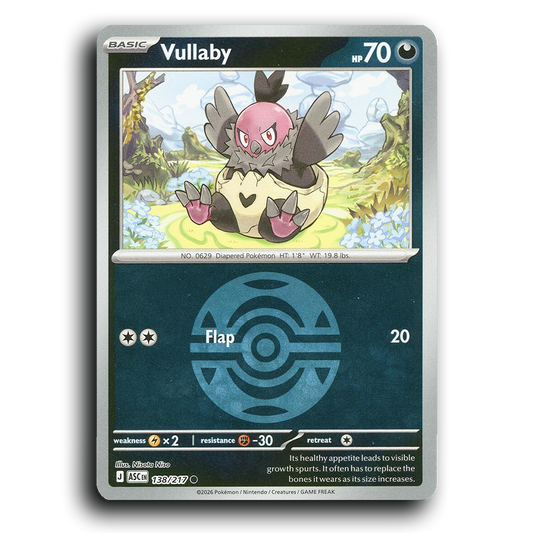 Vullaby (Dusk Ball)